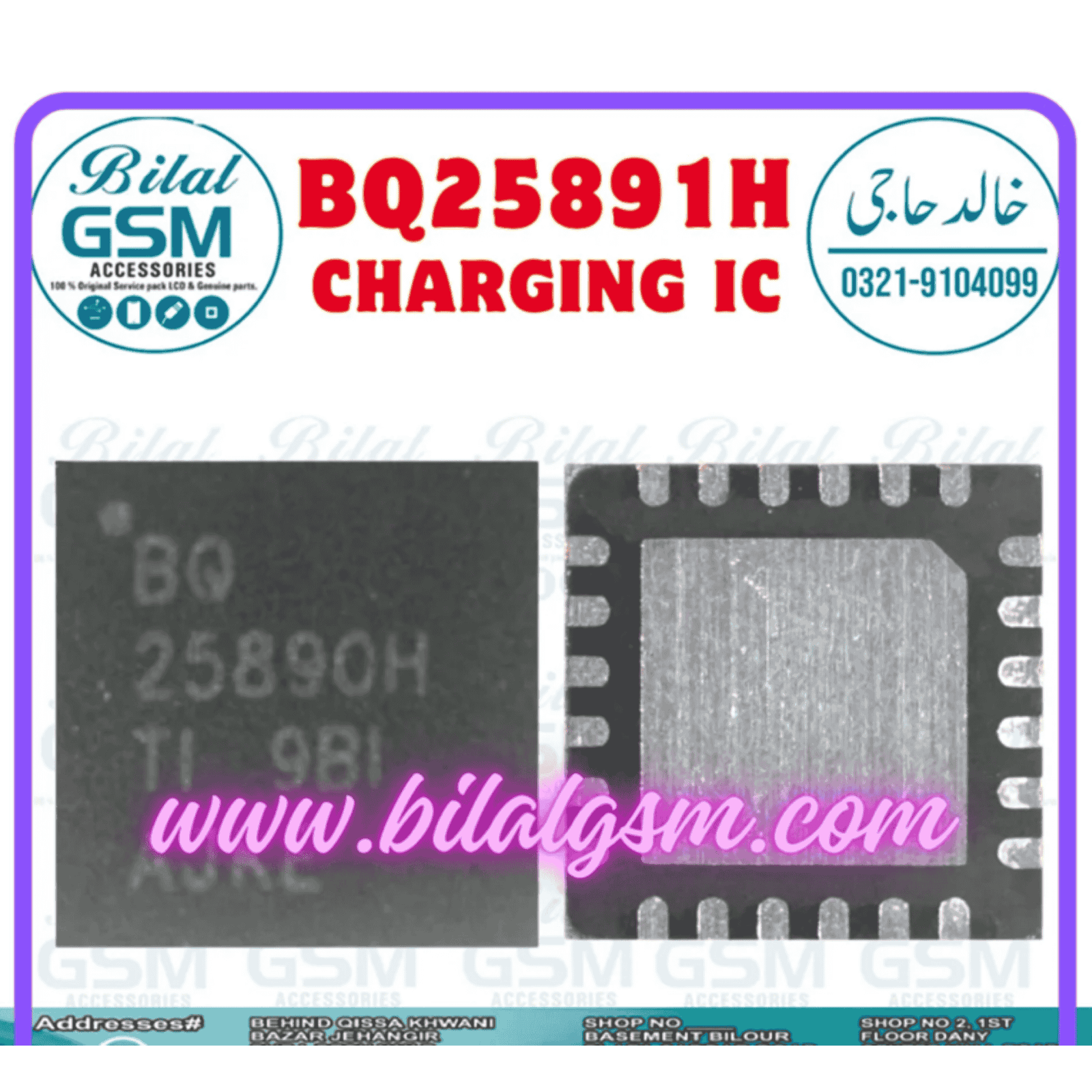 BQ25891H Charging IC for Xiaomi Redmi 13C - Best Price - BilalGSM Pakistan Charging Power IC